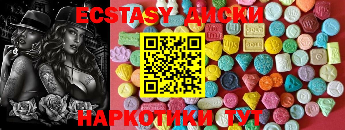 Коркино  Экстази Дубай  Ecstasy таблы  Вход с VPN 