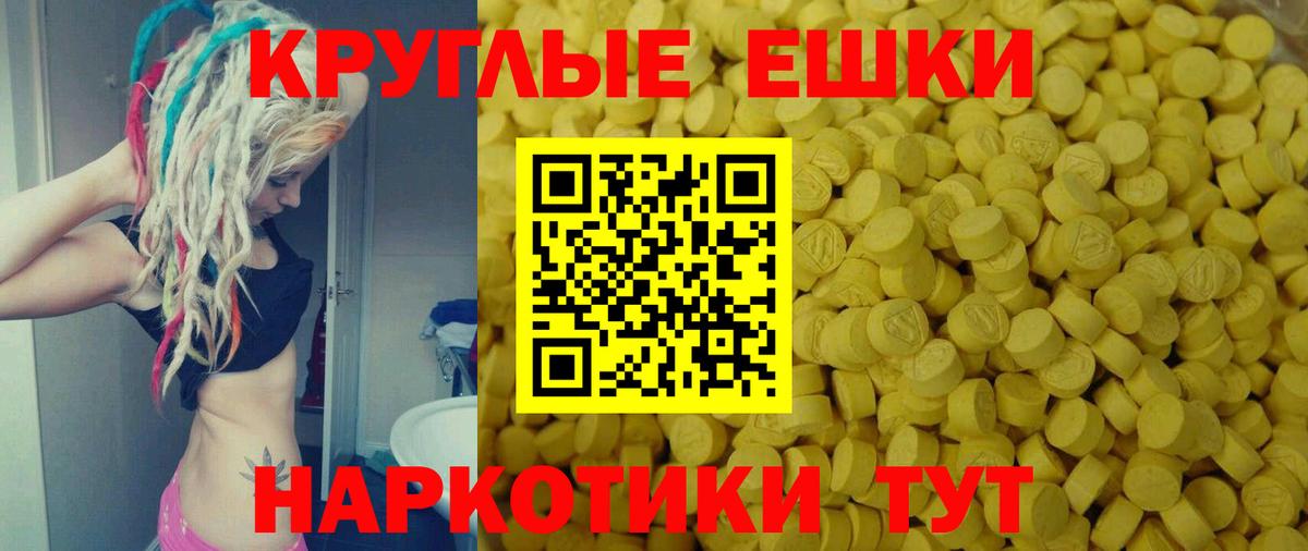 Экстази 99% Коркино
