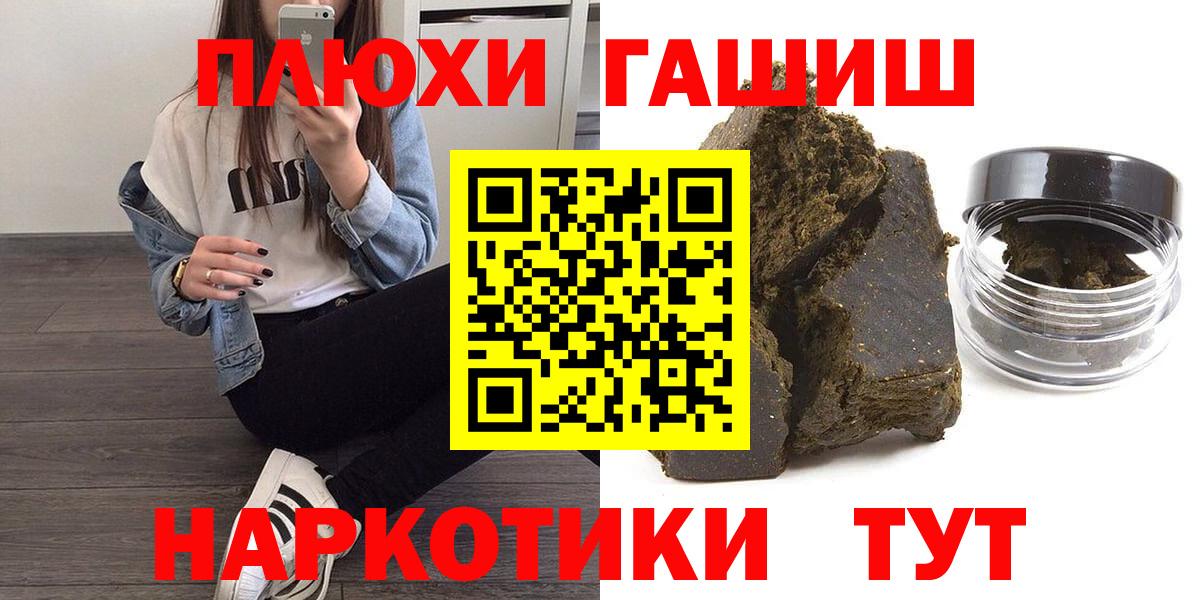 Гашиш гарик Коркино