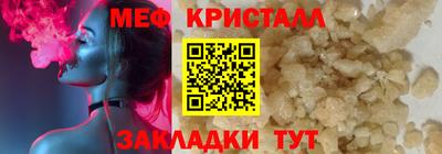 мдма Бердск