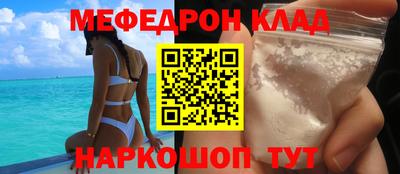 альфа пвп Белорецк