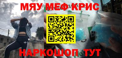 стафф Белореченск