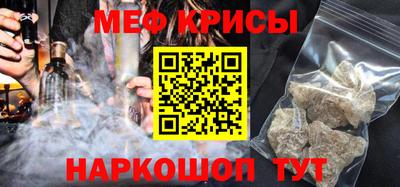 мет Братск