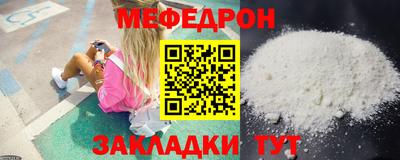 мет Братск