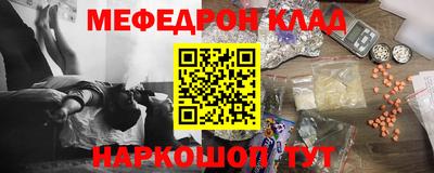 стафф Белореченск