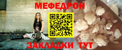 амф Боровичи