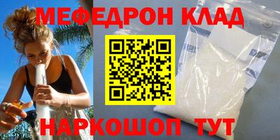 альфа пвп Белорецк