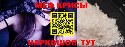 амф Боровичи