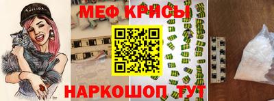 мдма Бердск