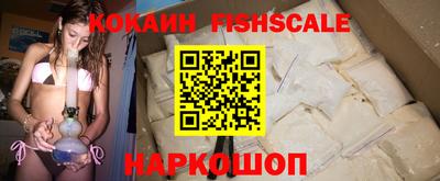 дживик Брянск