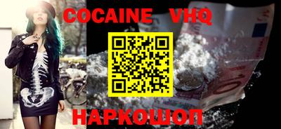 дживик Брянск