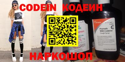 стафф Белореченск