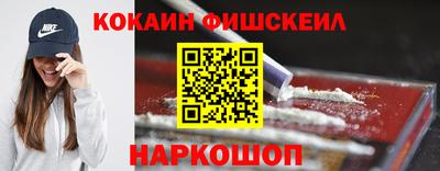 альфа пвп Белорецк