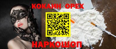 мдма Бердск