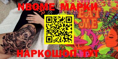 стафф Белореченск