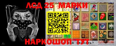 стафф Белореченск