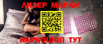 альфа пвп Белорецк