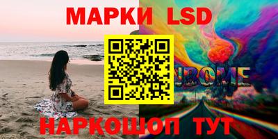 мет Братск