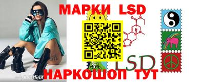 альфа пвп Белорецк