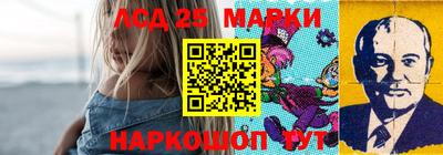 стафф Белореченск