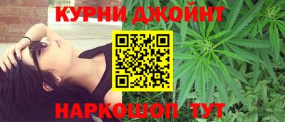 альфа пвп Белорецк