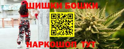 мдма Бердск