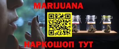 стафф Белореченск