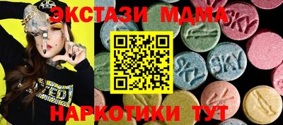 амф Боровичи