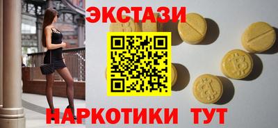 мдма Бердск