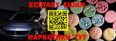 дживик Брянск