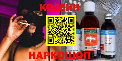 стафф Белореченск