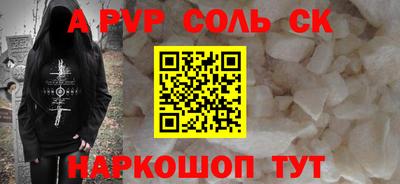 мдма Бердск