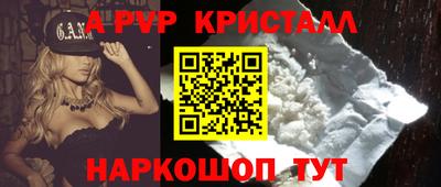 амф Боровичи