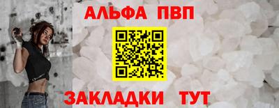мет Братск