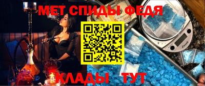 альфа пвп Белорецк