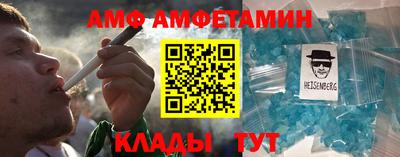 дживик Брянск