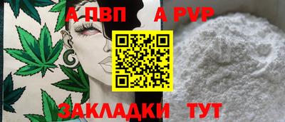 мдма Бердск