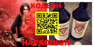 стафф Белореченск