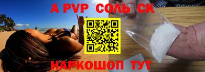 мет Братск