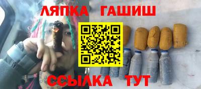 стафф Белореченск