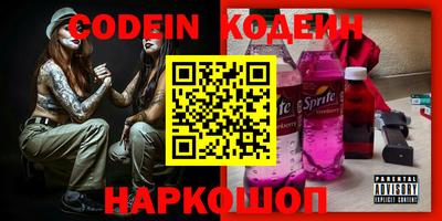 дживик Брянск