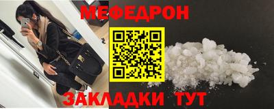 мдма Бердск