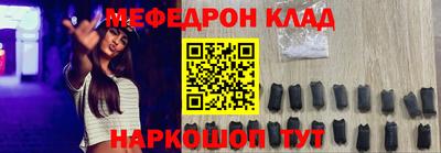 альфа пвп Белорецк