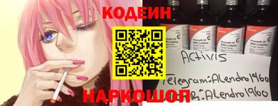 альфа пвп Белорецк