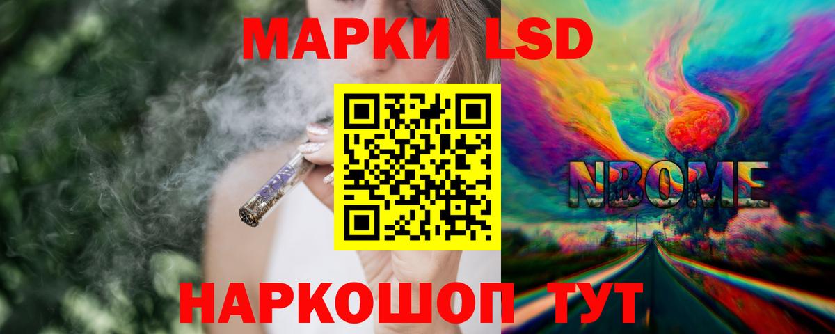 Лсд 25 экстази кислота  LSD-25 экстази кислота  Коркино  ЛСД экстази  Вход с VPN 