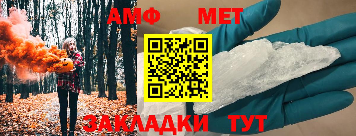 Метамфетамин винт Коркино