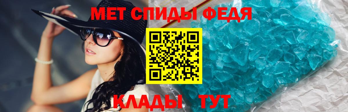 МЕТАМФЕТАМИН витя  Вход с VPN  Коркино 