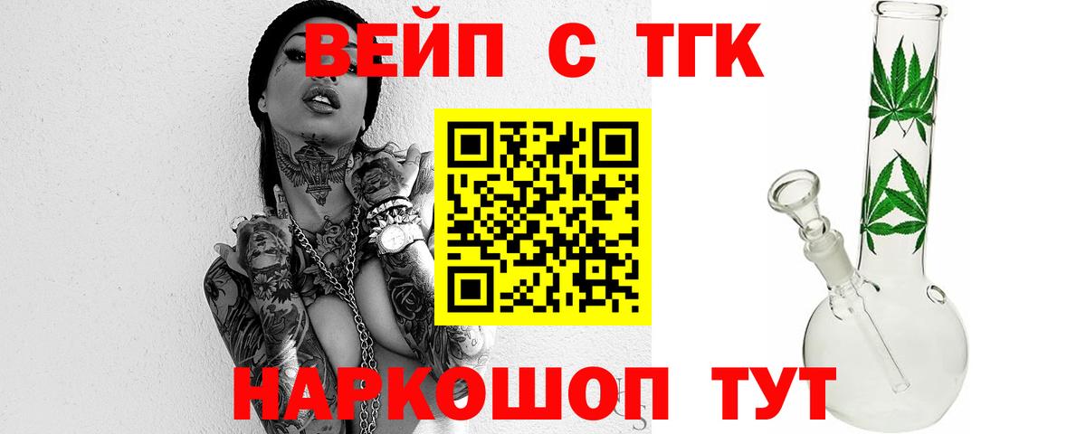 Коркино    зеркало  Вход с VPN  ТГК концентрат 