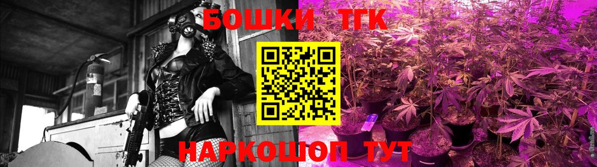 МАРИХУАНА марихуана  Бошки марихуана марихуана  Коркино  Вход с VPN  МАРИХУАНА White Widow  Канабис Bruce Banner 