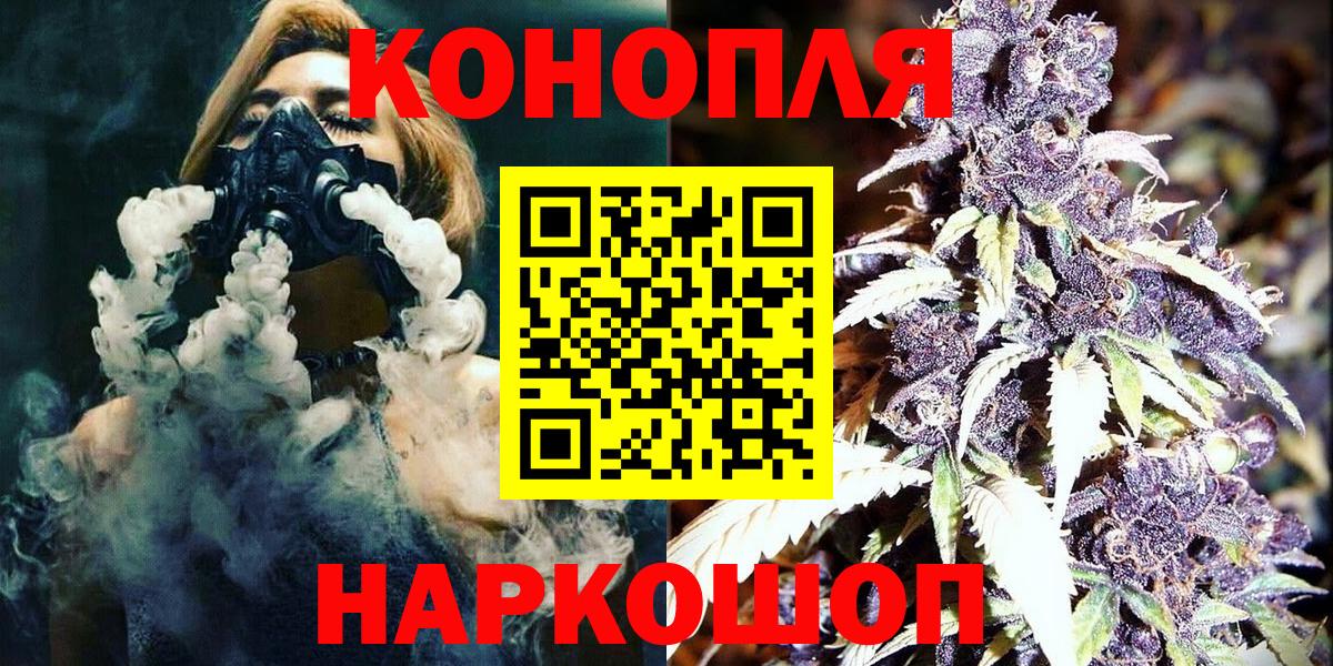 Каннабис план Коркино